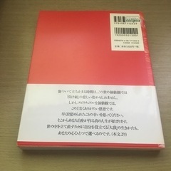 「傷くつあなたへ」 江原啓之の画像