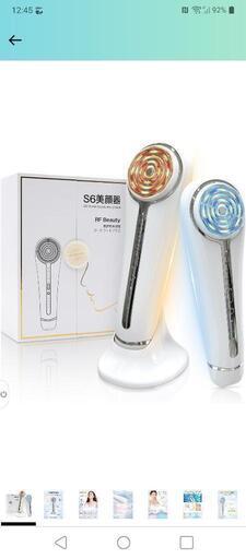 新品未使用美顔器 RF美顔器 イオン導出 イオン導入 超音波美顔器 EMS 微電流 4色LED 光エステ 1台多役 イオン美顔器 6種類モード 3段階レベル 超音波振動 肌ケア 口元ケア フェイスケア 毛穴 汚れとり 多機能美容器 目元ケア 温冷ケア 冷感機能 USB充電式 男女兼用\n\n