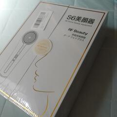 新品未使用美顔器 RF美顔器 イオン導出 イオン導入 超音波美顔器 EMS 微電流 4色LED 光エステ 1台多役 イオン美顔器 6種類モード 3段階レベル 超音波振動 肌ケア 口元ケア フェイスケア 毛穴 汚れとり 多機能美容器 目元ケア 温冷ケア 冷感機能 USB充電式 男女兼用

の画像