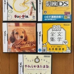 ニンテンドーDSソフト　x5個