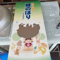 ★断捨離中★ベランダ用『こいのぼり』