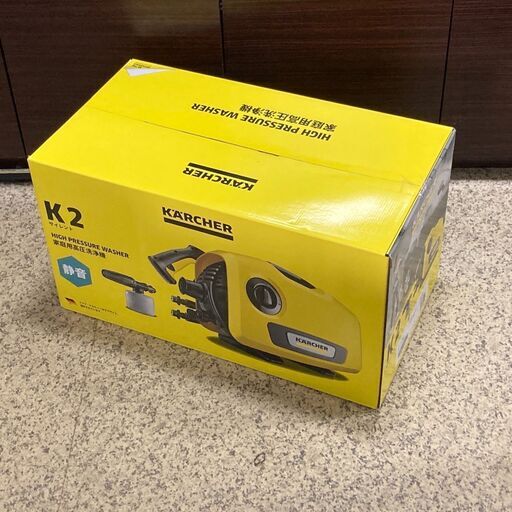 KARCHER K2 Silent サイレント 家庭用 高圧洗浄機 未使用