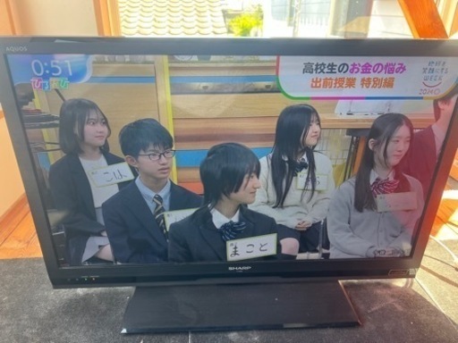 家電 テレビ 液晶テレビ