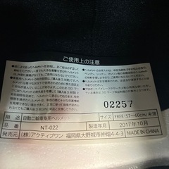 ロ2405-063 アクティブワン 自動二輪乗用ヘルメット NT-022 サイズフリー キズありの画像