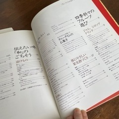 手作りがおいしい/超ムダなし！食べきりレシピ 2冊セットの画像
