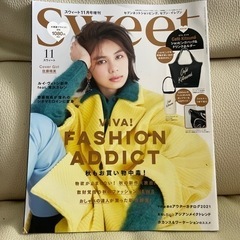 色々雑誌４冊