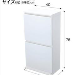 【決まりました】　美品です！　ニトリのゴミ箱　薄型ワイドペダルペール(2段 40L)の画像