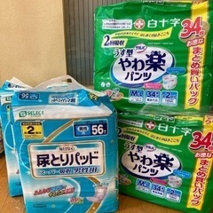 リハビリパンツ　尿とりパット