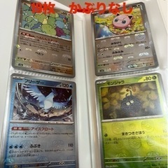 おもちゃ カードゲーム トレーディングカード