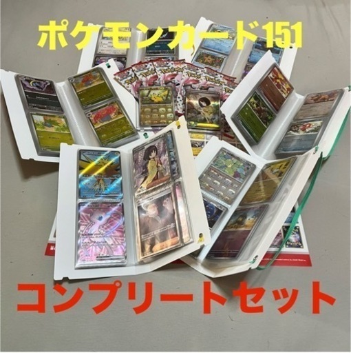 おもちゃ カードゲーム トレーディングカード