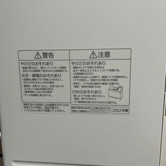 パナソニック 食器洗い乾燥機 NP-TSP1-W 2022年製の画像