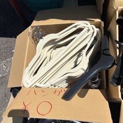 ハンガー