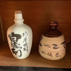 焼酎　瓶　陶器