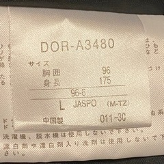 🌺阪神タイガース　　　ジャケット　Ｌサイズの画像