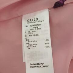 earth　ピンクのワンピースの画像