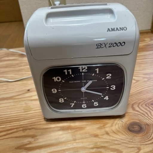 タイムカード