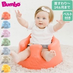 子供用品 ベビー用品 ベビーラック、ベビーチェアの画像