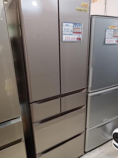 配送可【日立】430L冷蔵庫★2019年製　クリーニング