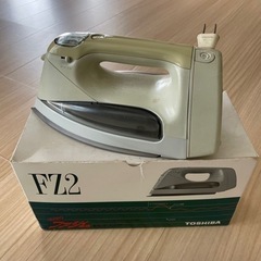 【差し上げます】東芝　スチームアイロン