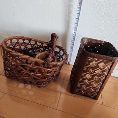 竹籠 竹かご  2点セット  生け花