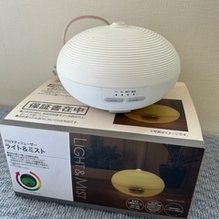 ライト＆ミスト 加湿器