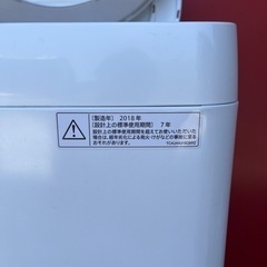 家電 生活家電 洗濯機の画像