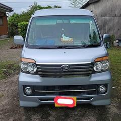 アトレーカスタムRSターボになります、車検が令和6年11月17日...