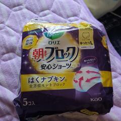 トイレ用品