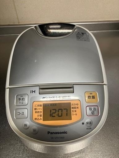 家電 キッチン家電 炊飯器