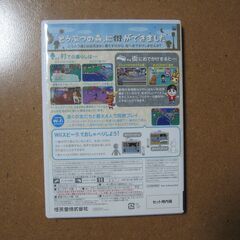 どうぶつの森 街へいこうよ☆Wiiゲームソフト /ぴあぱーく手渡しのみの画像