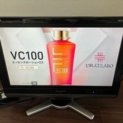 液晶テレビ　シャープ　AQUOS 20型　スタンド・リモコン付き