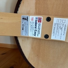 バランスイージーバランスチェア姿勢矯正チェア➁ (うに) 高塚の椅子