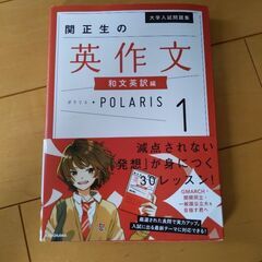 大学受験対策
