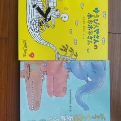  絵本 こどものともセレクション 読み聞かせの画像