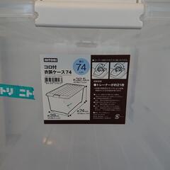 ニトリ ビバホーム コロ付き衣装ケースセットの画像