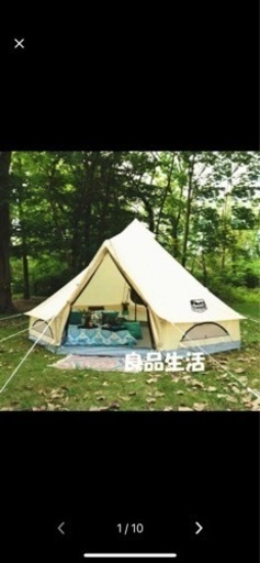 ティンバーリッジ ！6人用！パオテント 4.1ｍ×4.1ｍ×2.49m