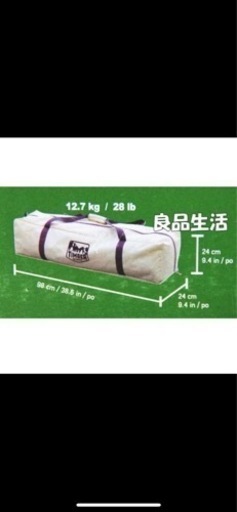 ティンバーリッジ ！6人用！パオテント 4.1ｍ×4.1ｍ×2.49m