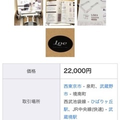 ※未使用※ LOE ロエ デュアル モニター アーム デスクマウント ガススプリング式 LOE0283の画像