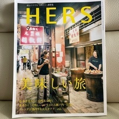 台湾系雑誌５冊 