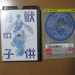 アニメＤＶＤ 海獣の子供☆レンタル落ち/STUDIO4℃ 五十嵐...