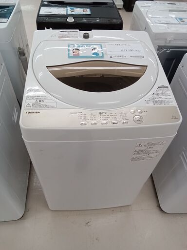 ★ジモティ割あり★ TOSHIBA 洗濯機 AW-5G8 5.0kg 19年製 動作確認／クリーニング済み TC2721