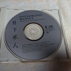 ❄　月下氷人（Ｇｅｋｋａ　Ｈｙｏｊｉｎ）  松井常松  Tsunematsu Matsui の画像
