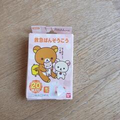 絆創膏