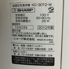 家電 季節、空調家電 空気清浄機の画像