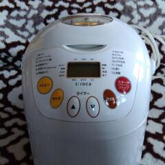 電気調理器（パン焼き機？）決まりました！