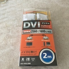 モニター接続コード