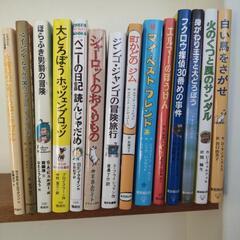 【取引中】児童小説14冊【 中高学年向き】の画像