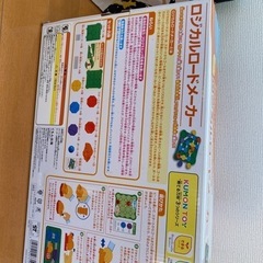 ロジカルロードメーカーの画像