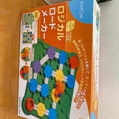 ロジカルロードメーカーの画像