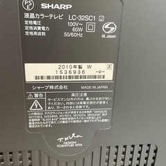 SHARP   AQUOS  LC-32SC1の画像